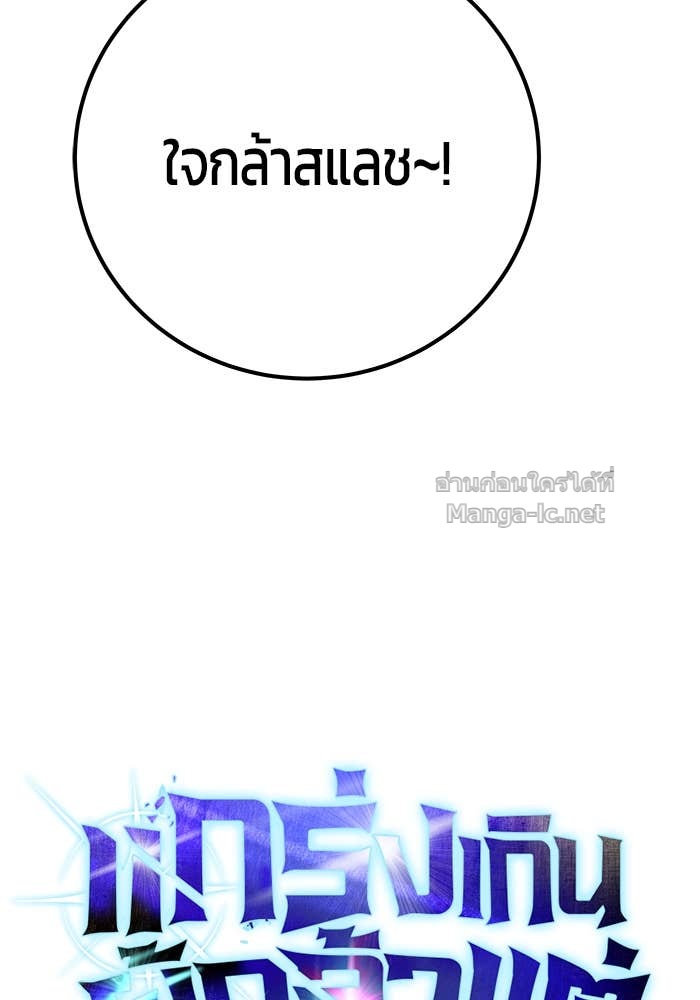 Doujin-Lc- อ่าน โดจิน มังฮวา เกาหลี ญี่ปุ่น จีน แปลไทย แกร่งเกินผู้กล้า แต่ซ่าไม่ได้ ตอนที่ 1 2 3 4 5 6 7 8 9 10 11 12 13 14 ฟรี ไม่มีโฆษณา อ่าน โดจิน Manhwa เกาหลี ญี่ปุ่น จีน เรามีครบ คัดมาให้เน้นๆ โดจิน 18+ รับประกันความฟินโดย Doujin Lc