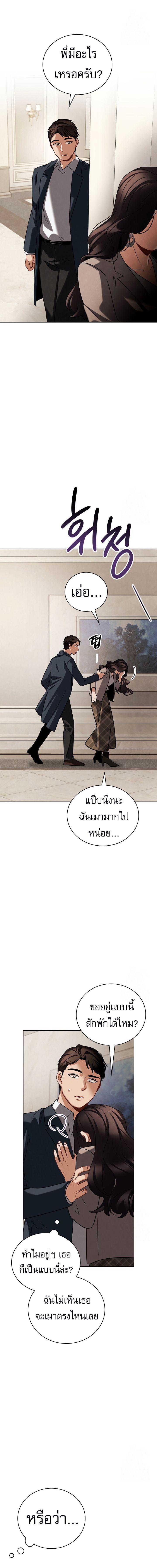 Manga-lc-com อ่านมังงะ อ่านการ์ตูน ออนไลน์ ฟรี Be the Actor ตอนที่ 1 2 3 4 5 6 7 8 9 10 11 12 13 14 ฟรี ไม่มีโฆษณา Manga-lc - อ่าน มังงะ อ่าน การ์ตูน ออนไลน์ อ่านมังงะ ฟรี