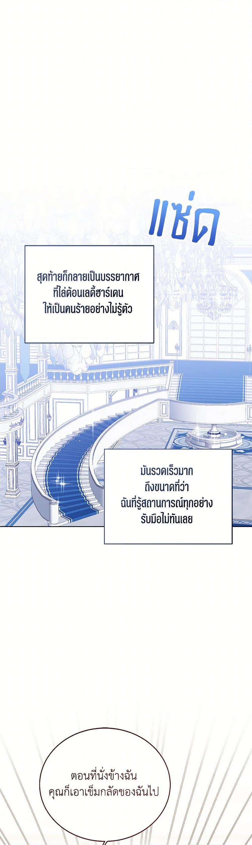 Manga-lc-com อ่านมังงะ อ่านการ์ตูน ออนไลน์ ฟรี Baby Princess Through the Status Window ตอนที่ 1 2 3 4 5 6 7 8 9 10 11 12 13 14 ฟรี ไม่มีโฆษณา Manga-lc - อ่าน มังงะ อ่าน การ์ตูน ออนไลน์ อ่านมังงะ ฟรี
