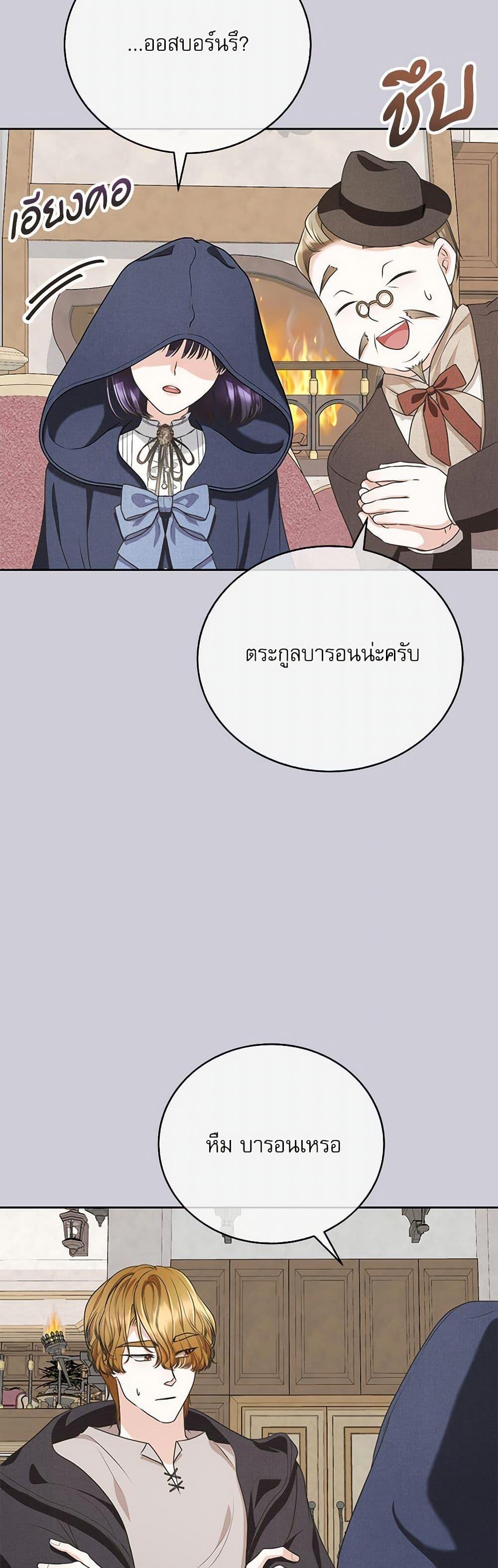 Manga-lc-com อ่านมังงะ อ่านการ์ตูน ออนไลน์ ฟรี Reborn as a Character That Never Existed ตอนที่ 1 2 3 4 5 6 7 8 9 10 11 12 13 14 ฟรี ไม่มีโฆษณา Manga-lc - อ่าน มังงะ อ่าน การ์ตูน ออนไลน์ อ่านมังงะ ฟรี