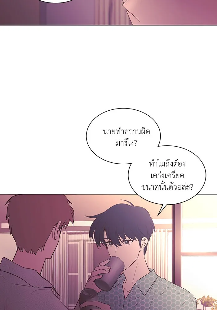 อย่าล้อเล่นกับหัวใจ ตอนที่ 52 รูปที่ 19