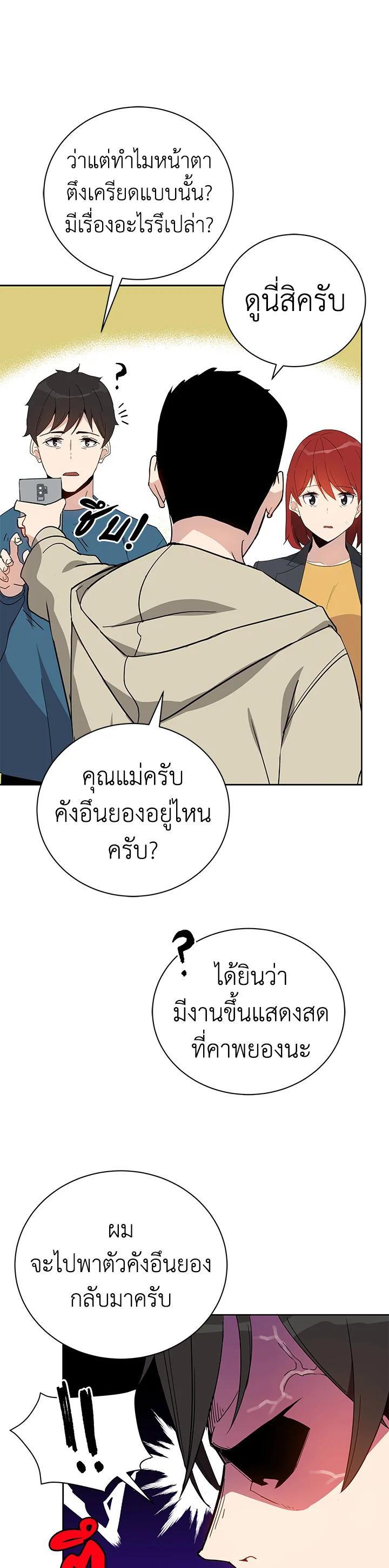 Manga-lc-com อ่านมังงะ อ่านการ์ตูน ออนไลน์ ฟรี The Descent of the Demonic Master ตอนที่ 1 2 3 4 5 6 7 8 9 10 11 12 13 14 ฟรี ไม่มีโฆษณา Manga-lc - อ่าน มังงะ อ่าน การ์ตูน ออนไลน์ อ่านมังงะ ฟรี