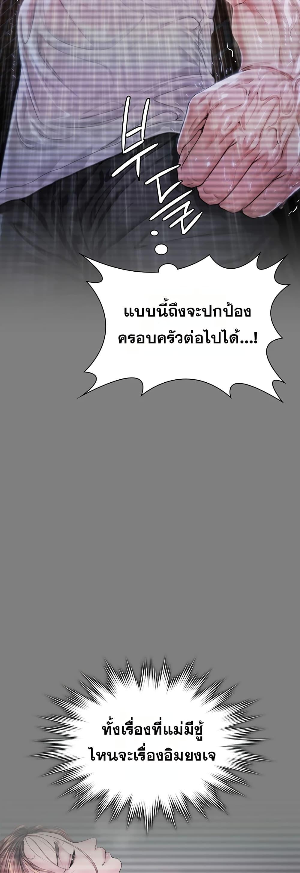 Doujin-Lc- อ่าน โดจิน มังฮวา เกาหลี ญี่ปุ่น จีน แปลไทย Protect You ตอนที่ 1 2 3 4 5 6 7 8 9 10 11 12 13 14 ฟรี ไม่มีโฆษณา อ่าน โดจิน Manhwa เกาหลี ญี่ปุ่น จีน เรามีครบ คัดมาให้เน้นๆ โดจิน 18+ รับประกันความฟินโดย  Doujin Lc