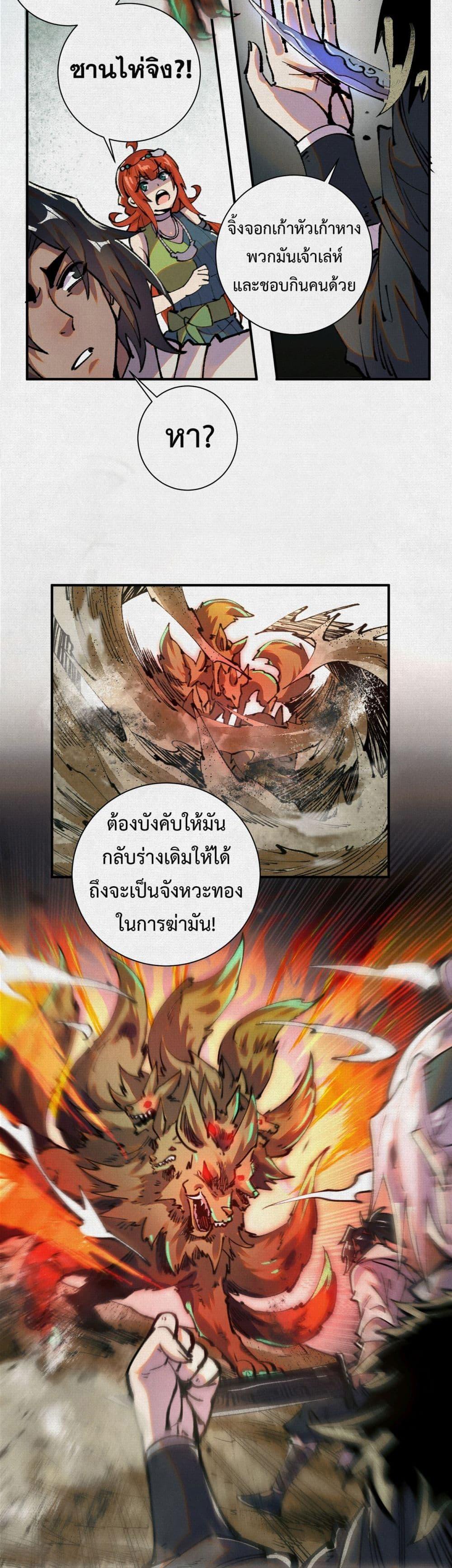Manga-lc-com อ่านมังงะ อ่านการ์ตูน ออนไลน์ ฟรี Soul of Chi You ตอนที่ 1 2 3 4 5 6 7 8 9 10 11 12 13 14 ฟรี ไม่มีโฆษณา Manga-lc - อ่าน มังงะ อ่าน การ์ตูน ออนไลน์ อ่านมังงะ ฟรี