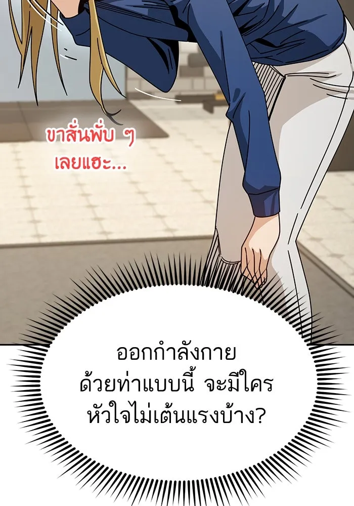 โชคชะตานำพารัก ตอนที่ 27 มาจากไหน รูปที่ 133