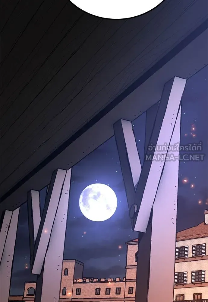 ผู้พิทักษ์เถื่อน ตอนที่ 24 รูปที่ 156