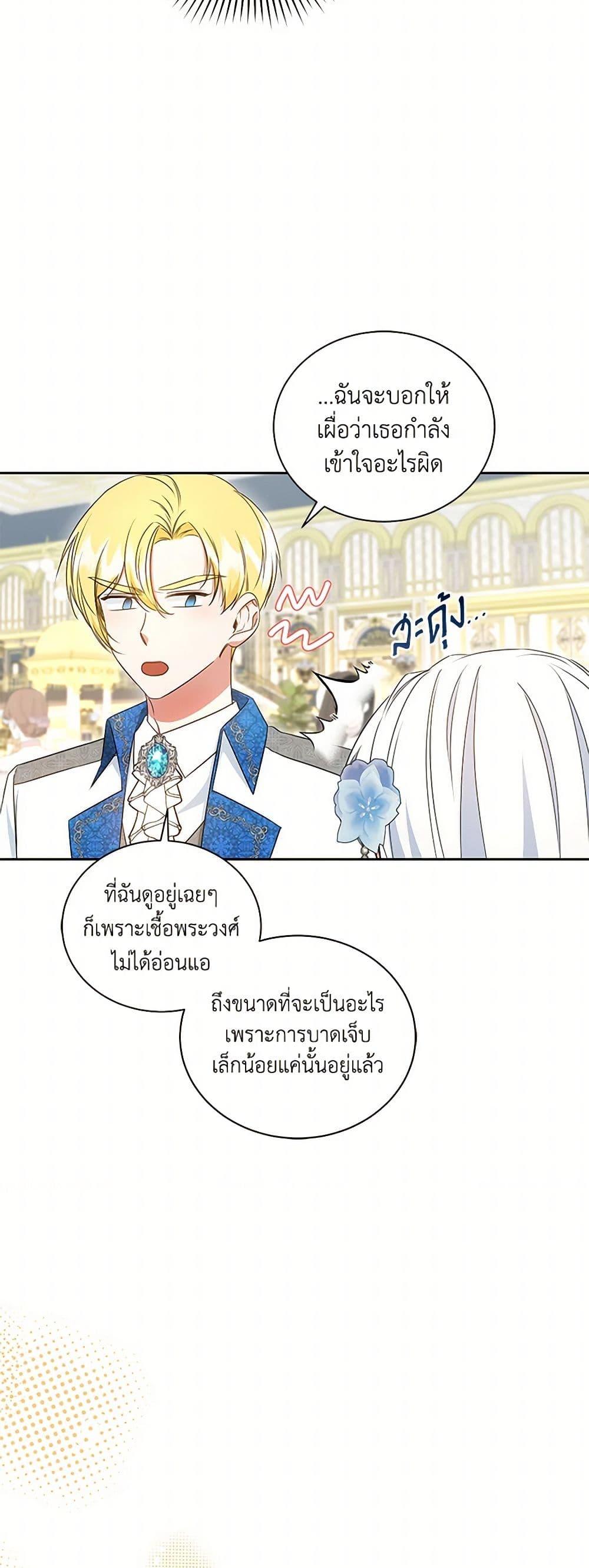 Manga-lc-com อ่านมังงะ อ่านการ์ตูน ออนไลน์ ฟรี I’ll Change My Fate To Be Executed ตอนที่ 1 2 3 4 5 6 7 8 9 10 11 12 13 14 ฟรี ไม่มีโฆษณา Manga-lc - อ่าน มังงะ อ่าน การ์ตูน ออนไลน์ อ่านมังงะ ฟรี