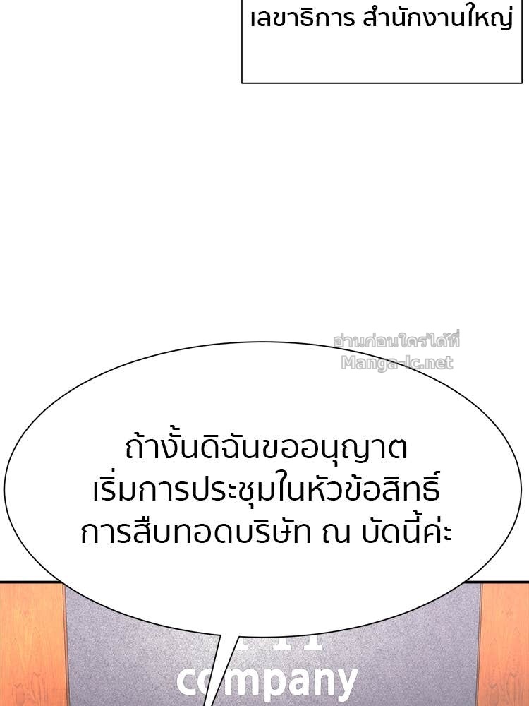 Doujin-Lc- อ่าน โดจิน มังฮวา เกาหลี ญี่ปุ่น จีน แปลไทย โคตรแกร่ง ตอนที่ 1 2 3 4 5 6 7 8 9 10 11 12 13 14 ฟรี ไม่มีโฆษณา อ่าน โดจิน Manhwa เกาหลี ญี่ปุ่น จีน เรามีครบ คัดมาให้เน้นๆ โดจิน 18+ รับประกันความฟินโดย Doujin Lc