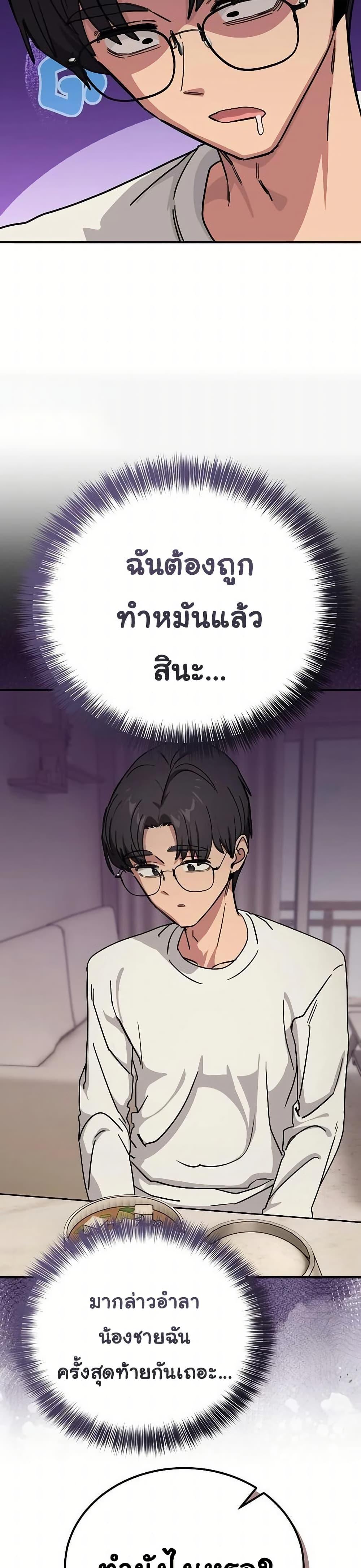 Doujin-Lc- อ่าน โดจิน มังฮวา เกาหลี ญี่ปุ่น จีน แปลไทย I Became a Dog ตอนที่ 1 2 3 4 5 6 7 8 9 10 11 12 13 14 ฟรี ไม่มีโฆษณา อ่าน โดจิน Manhwa เกาหลี ญี่ปุ่น จีน เรามีครบ คัดมาให้เน้นๆ โดจิน 18+ รับประกันความฟินโดย  Doujin Lc