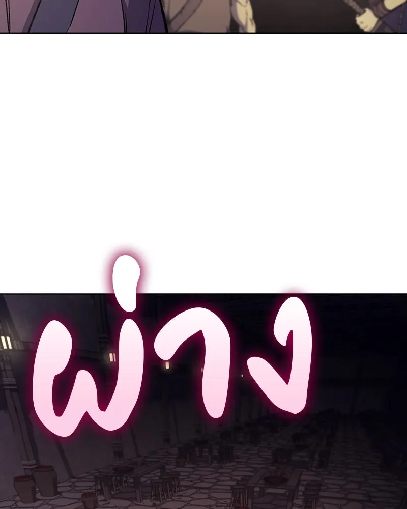 เกิดอีกทีเป็นว่าที่ประมุขลัทธิมาร ตอนที่ 10 รูปที่ 73