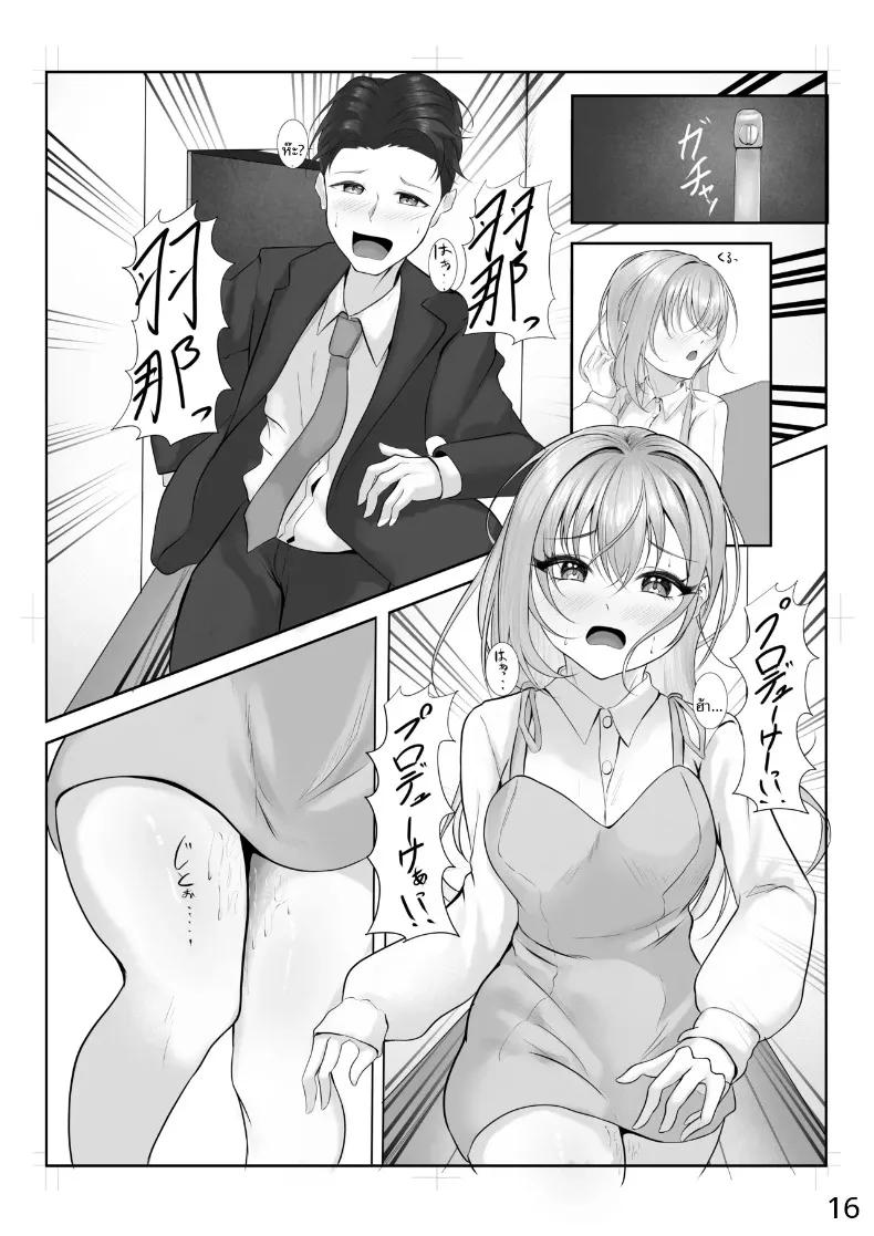 Doujin-Lc- อ่าน โดจิน มังฮวา เกาหลี ญี่ปุ่น จีน แปลไทย ซูซูกิผู้หลงเสน่ห์จนหมดหัวใจ (Misanga) (THE iDOLM@STER- Shiny Colors) ตอนที่ 1 2 3 4 5 6 7 8 9 10 11 12 13 14 ฟรี ไม่มีโฆษณา อ่าน โดจิน Manhwa เกาหลี ญี่ปุ่น จีน เรามีครบ คัดมาให้เน้นๆ โดจิน 18+ รับประกันความฟินโดย  Doujin Lc