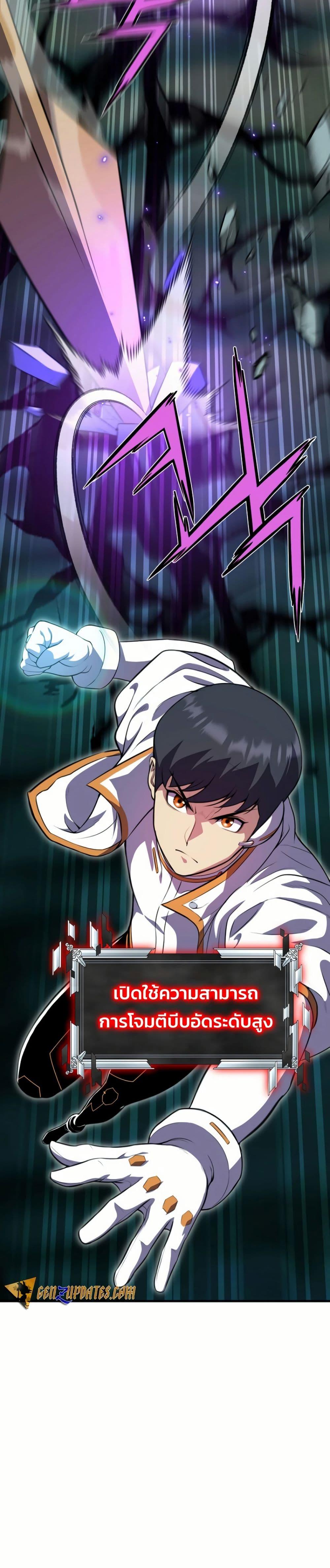 Manga-lc-com อ่านมังงะ อ่านการ์ตูน ออนไลน์ ฟรี Academy Reincarnation Hero ตอนที่ 1 2 3 4 5 6 7 8 9 10 11 12 13 14 ฟรี ไม่มีโฆษณา Manga-lc - อ่าน มังงะ อ่าน การ์ตูน ออนไลน์ อ่านมังงะ ฟรี