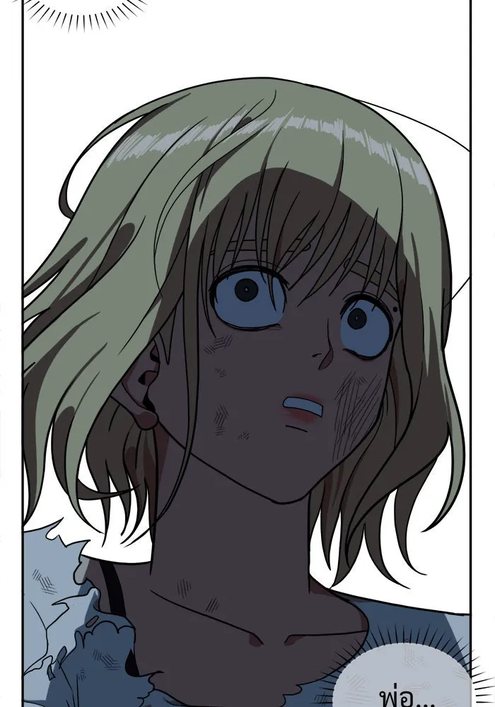 ช่วยเปลี่ยนฉันที ตอนที่ 25. จองฮย็อนจู 11 รูปที่ 158