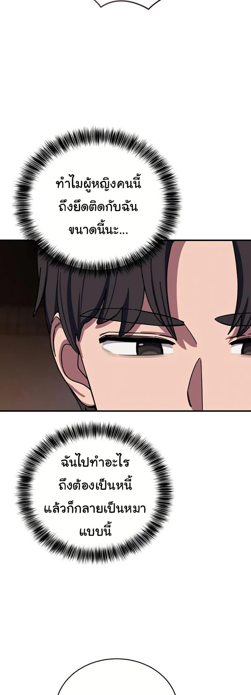 Doujin-Lc- อ่าน โดจิน มังฮวา เกาหลี ญี่ปุ่น จีน แปลไทย I Became a Dog ตอนที่ 1 2 3 4 5 6 7 8 9 10 11 12 13 14 ฟรี ไม่มีโฆษณา อ่าน โดจิน Manhwa เกาหลี ญี่ปุ่น จีน เรามีครบ คัดมาให้เน้นๆ โดจิน 18+ รับประกันความฟินโดย  Doujin Lc