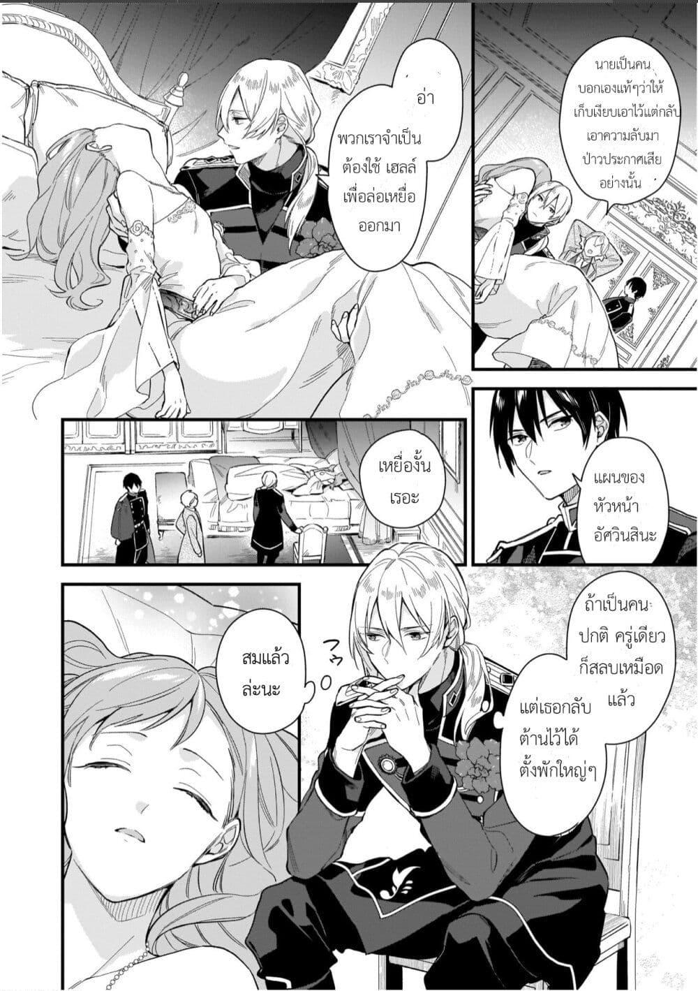 Manga-lc-com อ่านมังงะ อ่านการ์ตูน ออนไลน์ ฟรี I Want to Be a Receptionist of The Magic World! ตอนที่ 1 2 3 4 5 6 7 8 9 10 11 12 13 14 ฟรี ไม่มีโฆษณา Manga-lc - อ่าน มังงะ อ่าน การ์ตูน ออนไลน์ อ่านมังงะ ฟรี