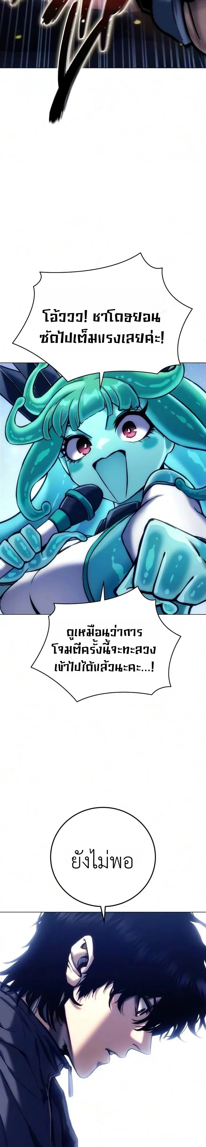 Manga-lc-com อ่านมังงะ อ่านการ์ตูน ออนไลน์ ฟรี The End of the World War ศึกชี้ชะตาสงครามวันสิ้นโลก ตอนที่ 1 2 3 4 5 6 7 8 9 10 11 12 13 14 ฟรี ไม่มีโฆษณา Manga-lc - อ่าน มังงะ อ่าน การ์ตูน ออนไลน์ อ่านมังงะ ฟรี