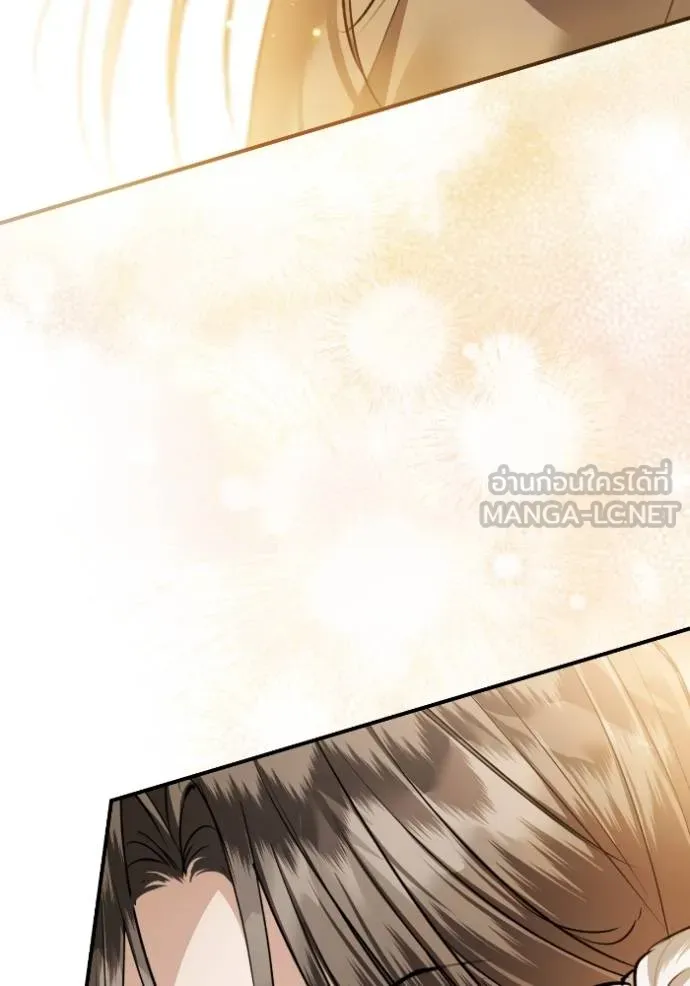 ยามหมาป่าทมิฬ ตอนที่ 42 รูปที่ 79