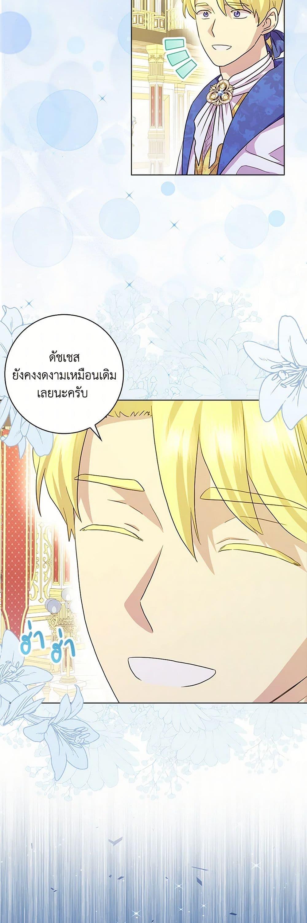 Manga-lc-com อ่านมังงะ อ่านการ์ตูน ออนไลน์ ฟรี When I Quit Being A Wicked Mother-in-law, Everyone Became Obsessed With Me ตอนที่ 1 2 3 4 5 6 7 8 9 10 11 12 13 14 ฟรี ไม่มีโฆษณา Manga-lc - อ่าน มังงะ อ่าน การ์ตูน ออนไลน์ อ่านมังงะ ฟรี
