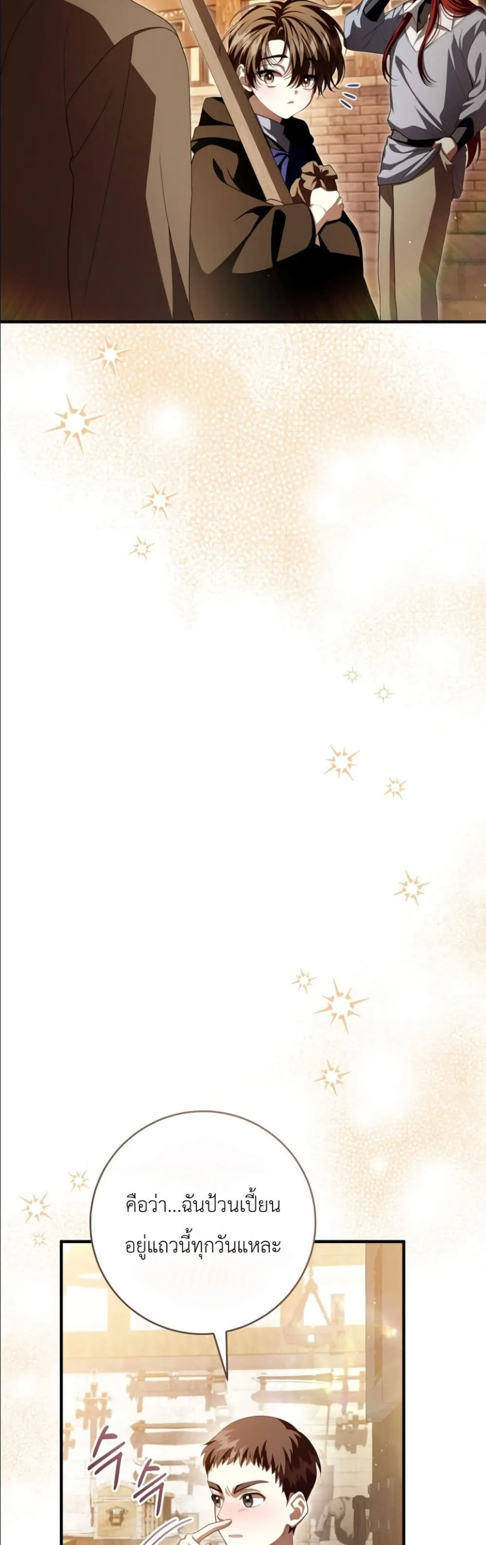 Manga-lc-com อ่านมังงะ อ่านการ์ตูน ออนไลน์ ฟรี The Abandoned Princes Ghost Bride ตอนที่ 1 2 3 4 5 6 7 8 9 10 11 12 13 14 ฟรี ไม่มีโฆษณา Manga-lc - อ่าน มังงะ อ่าน การ์ตูน ออนไลน์ อ่านมังงะ ฟรี