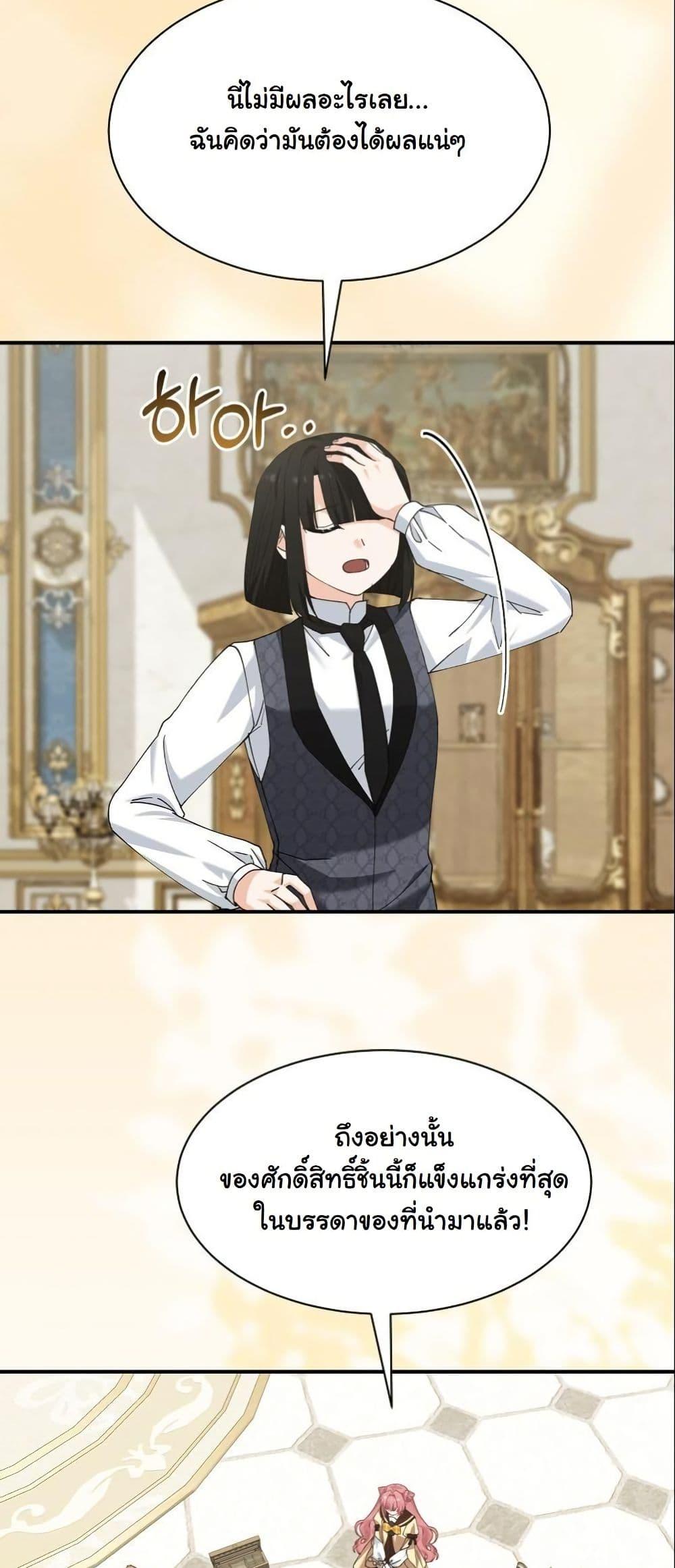 Manga-lc-com อ่านมังงะ อ่านการ์ตูน ออนไลน์ ฟรี Princess of the Demon King ตอนที่ 1 2 3 4 5 6 7 8 9 10 11 12 13 14 ฟรี ไม่มีโฆษณา Manga-lc - อ่าน มังงะ อ่าน การ์ตูน ออนไลน์ อ่านมังงะ ฟรี