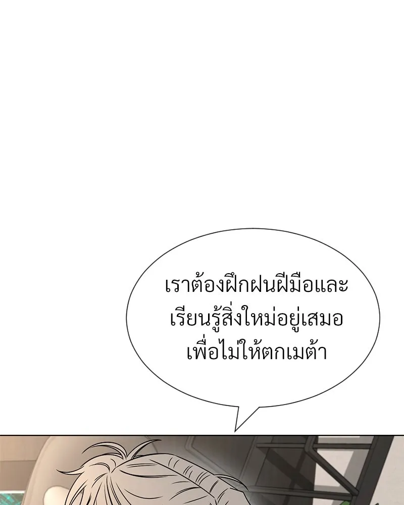 Level One Dreamersbrผู้ชนะรักนี้ต้องเป็น ตอนที่ 37 รูปที่ 59