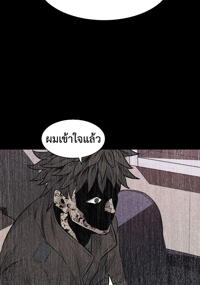 มีนา เกิดมาล่า ตอนที่ 30 รูปที่ 67