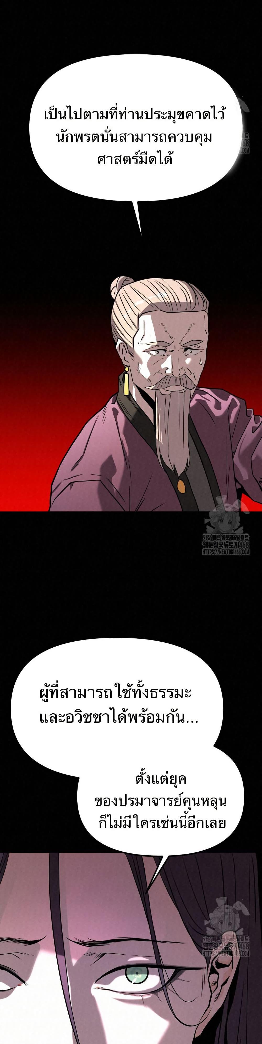 Doujin-Lc- อ่าน โดจิน มังฮวา เกาหลี ญี่ปุ่น จีน แปลไทย 17 ตอนที่ 1 2 3 4 5 6 7 8 9 10 11 12 13 14 ฟรี ไม่มีโฆษณา อ่าน โดจิน Manhwa เกาหลี ญี่ปุ่น จีน เรามีครบ คัดมาให้เน้นๆ โดจิน 18+ รับประกันความฟินโดย  Doujin Lc