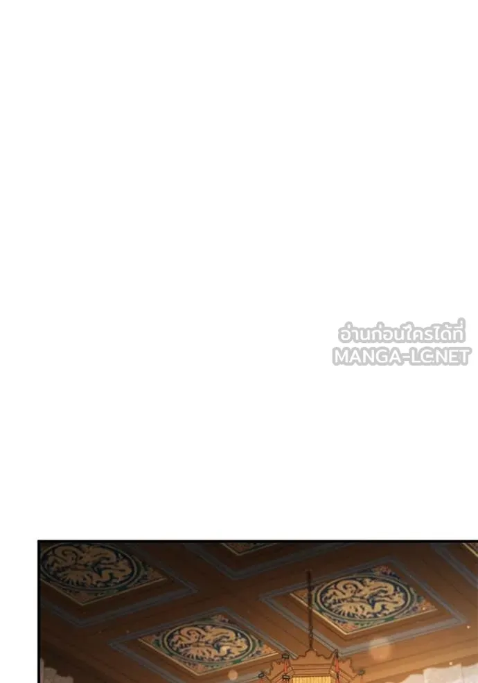 ยามหมาป่าทมิฬ ตอนที่ 72 รูปที่ 67