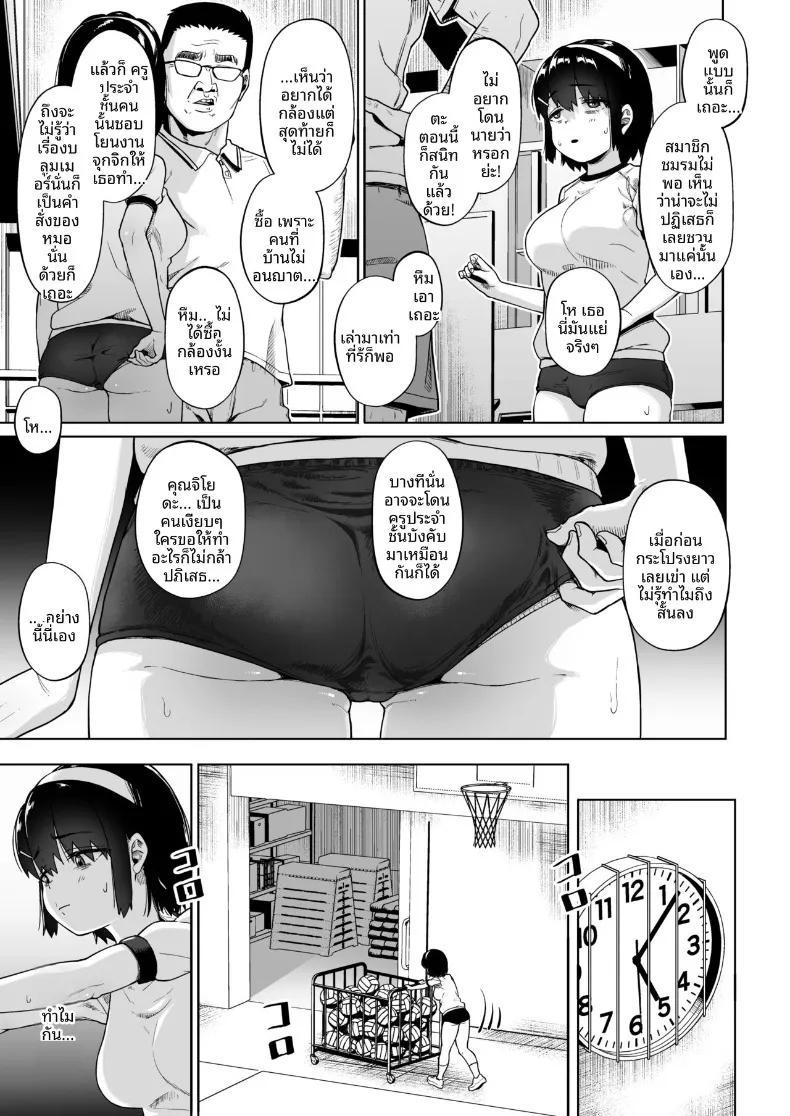 Doujin-Lc- อ่าน โดจิน มังฮวา เกาหลี ญี่ปุ่น จีน แปลไทย ชมรมการถ่ายภาพของเหล่าเด็กสาวกับโค้ชวัยทำงาน (Mizusane) ตอนที่ 1 2 3 4 5 6 7 8 9 10 11 12 13 14 ฟรี ไม่มีโฆษณา อ่าน โดจิน Manhwa เกาหลี ญี่ปุ่น จีน เรามีครบ คัดมาให้เน้นๆ โดจิน 18+ รับประกันความฟินโดย  Doujin Lc