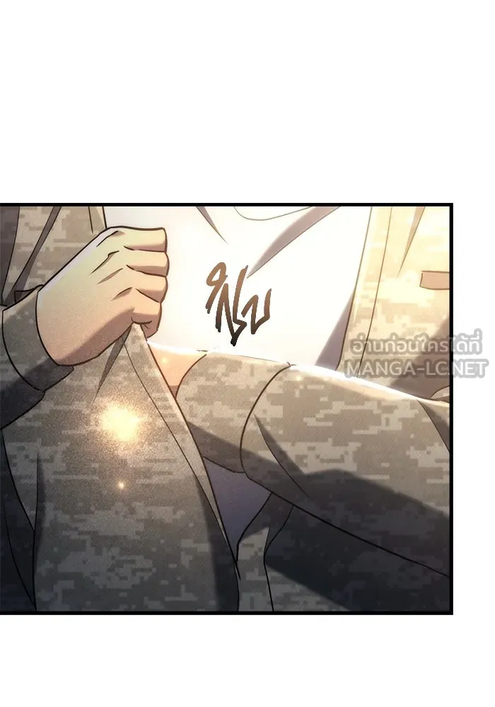 โกดังลับหลังโลกแตก ตอนที่ 16 รูปที่ 120