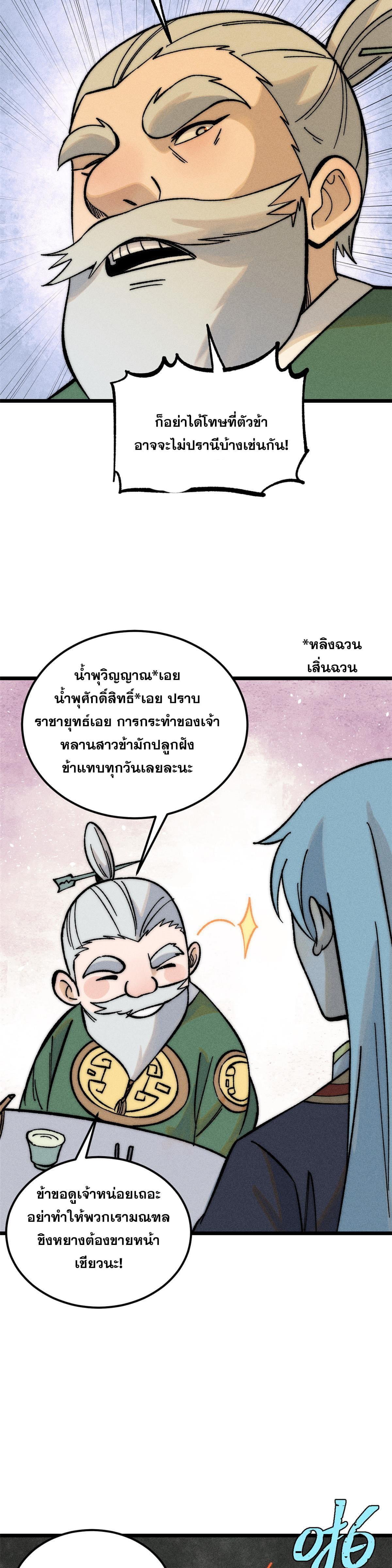Manga-lc-com อ่านมังงะ อ่านการ์ตูน ออนไลน์ ฟรี All Hail the Sect Leader ตอนที่ 1 2 3 4 5 6 7 8 9 10 11 12 13 14 ฟรี ไม่มีโฆษณา Manga-lc - อ่าน มังงะ อ่าน การ์ตูน ออนไลน์ อ่านมังงะ ฟรี