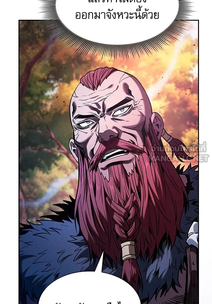 นักดาบอัจฉริยะจากอะคาเดมี ตอนที่ 99 รูปที่ 9