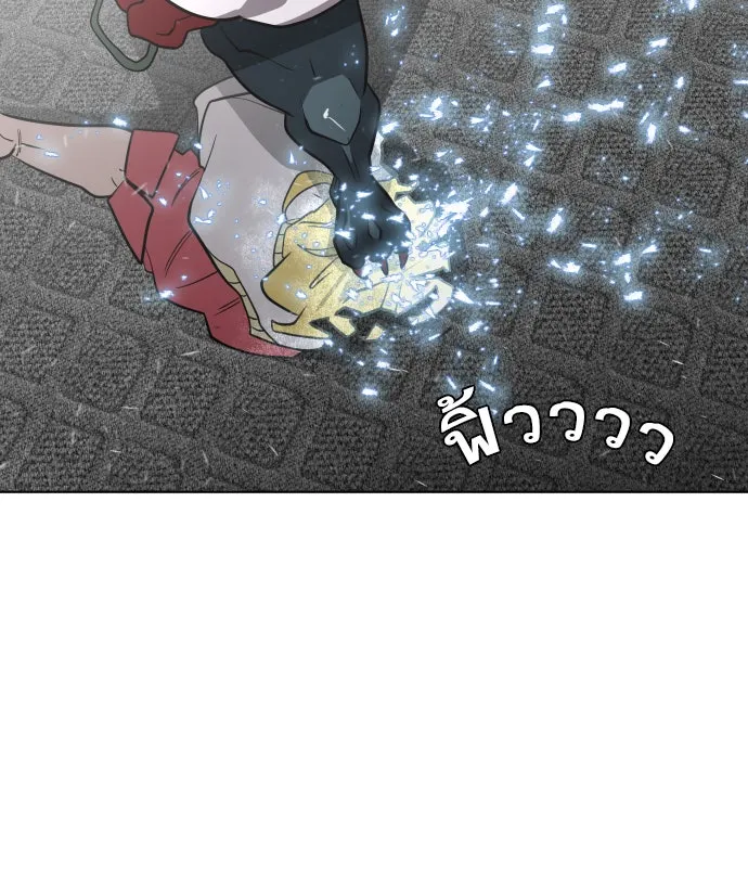 ยุคแห่งยอดมนุษย์ ตอนที่ 34 รูปที่ 77