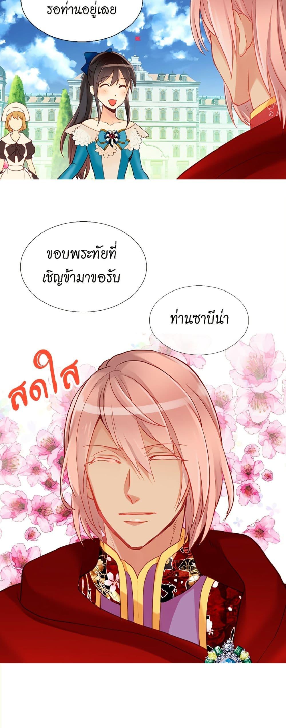Manga-lc-com อ่านมังงะ อ่านการ์ตูน ออนไลน์ ฟรี Isekai Empress ตอนที่ 1 2 3 4 5 6 7 8 9 10 11 12 13 14 ฟรี ไม่มีโฆษณา Manga-lc - อ่าน มังงะ อ่าน การ์ตูน ออนไลน์ อ่านมังงะ ฟรี