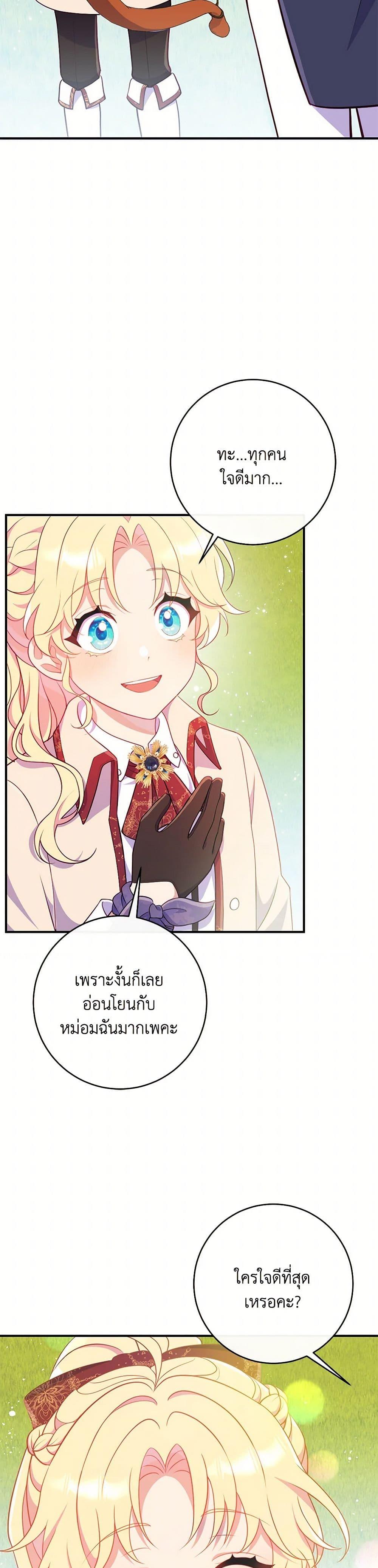 Manga-lc-com อ่านมังงะ อ่านการ์ตูน ออนไลน์ ฟรี I Became a Childhood Friend of the Obsessive Sub Male Lead ตอนที่ 1 2 3 4 5 6 7 8 9 10 11 12 13 14 ฟรี ไม่มีโฆษณา Manga-lc - อ่าน มังงะ อ่าน การ์ตูน ออนไลน์ อ่านมังงะ ฟรี