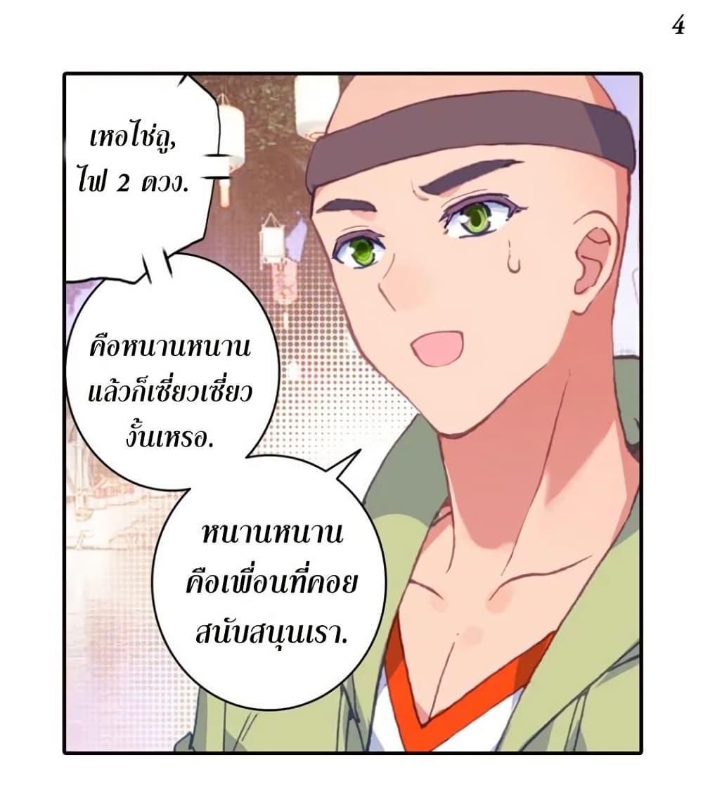 Manga-lc-com อ่านมังงะ อ่านการ์ตูน ออนไลน์ ฟรี Douluo Dalu II ตอนที่ 1 2 3 4 5 6 7 8 9 10 11 12 13 14 ฟรี ไม่มีโฆษณา Manga-lc - อ่าน มังงะ อ่าน การ์ตูน ออนไลน์ อ่านมังงะ ฟรี