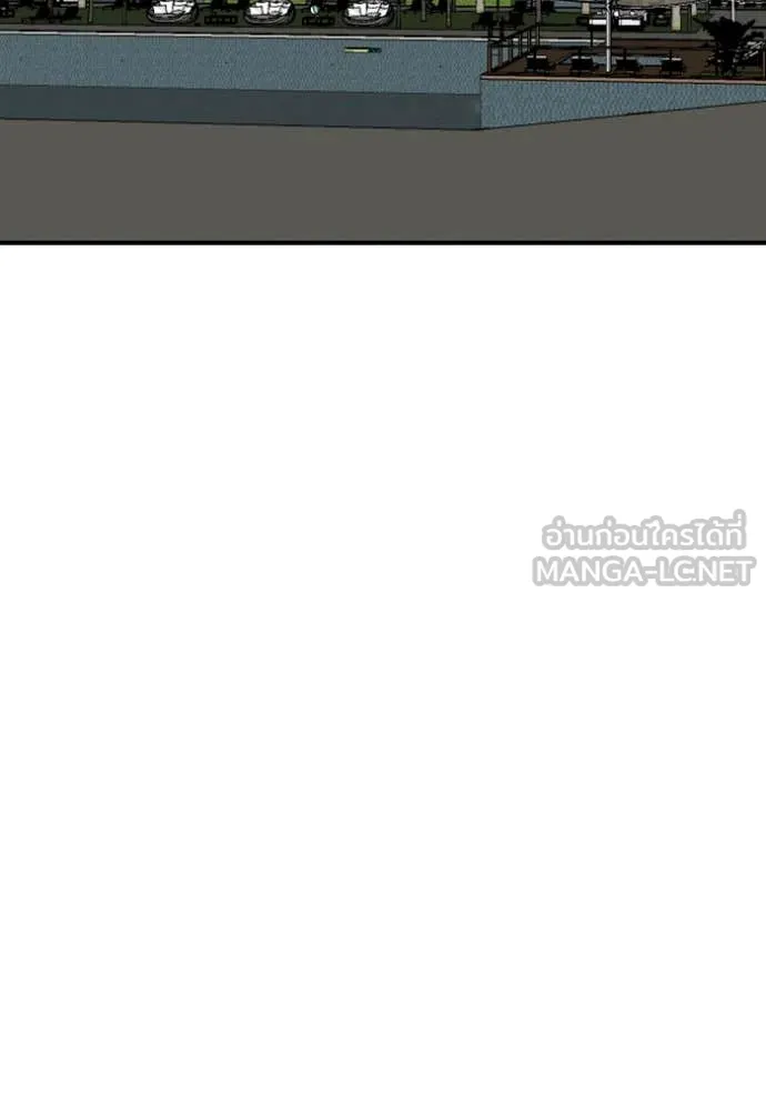 BAD GUY ตอนที่ 261 รูปที่ 109