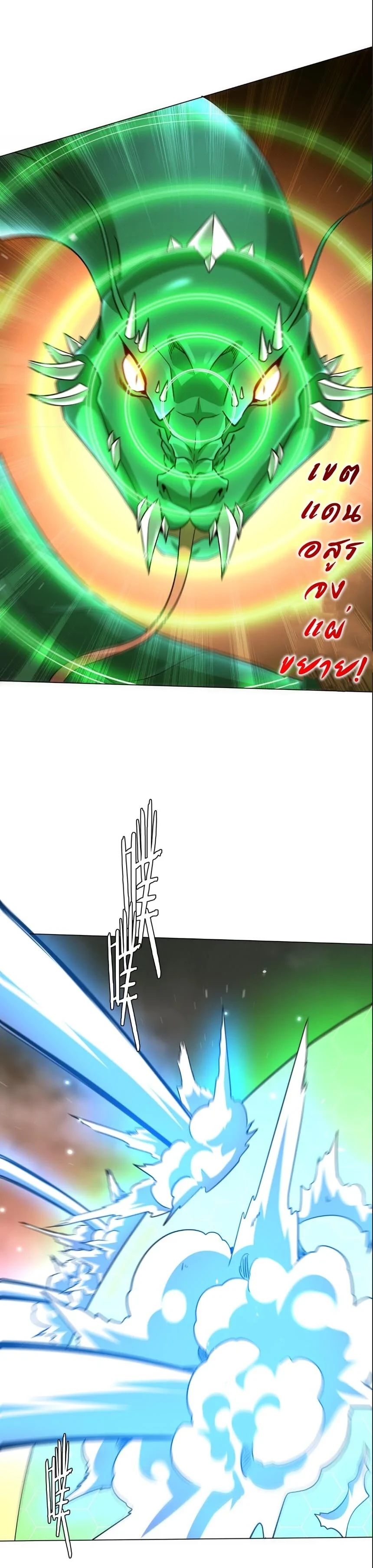 Manga-lc-com อ่านมังงะ อ่านการ์ตูน ออนไลน์ ฟรี Start with Trillions of Coins ตอนที่ 1 2 3 4 5 6 7 8 9 10 11 12 13 14 ฟรี ไม่มีโฆษณา Manga-lc - อ่าน มังงะ อ่าน การ์ตูน ออนไลน์ อ่านมังงะ ฟรี
