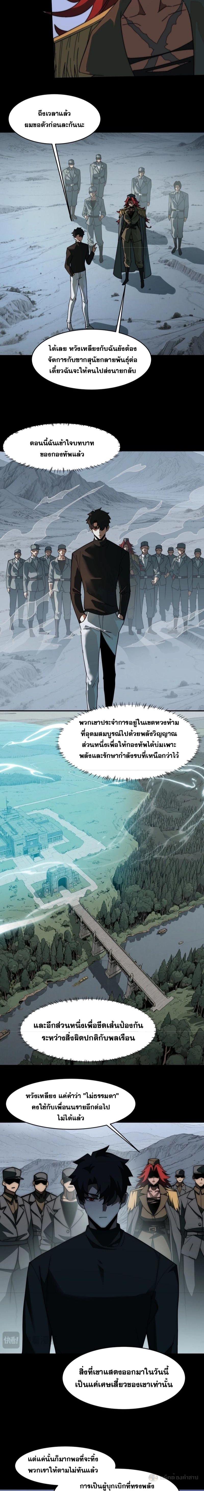 Manga-lc-com อ่านมังงะ อ่านการ์ตูน ออนไลน์ ฟรี After breaking up with the school beauty, I became a martial arts master ตอนที่ 1 2 3 4 5 6 7 8 9 10 11 12 13 14 ฟรี ไม่มีโฆษณา Manga-lc - อ่าน มังงะ อ่าน การ์ตูน ออนไลน์ อ่านมังงะ ฟรี