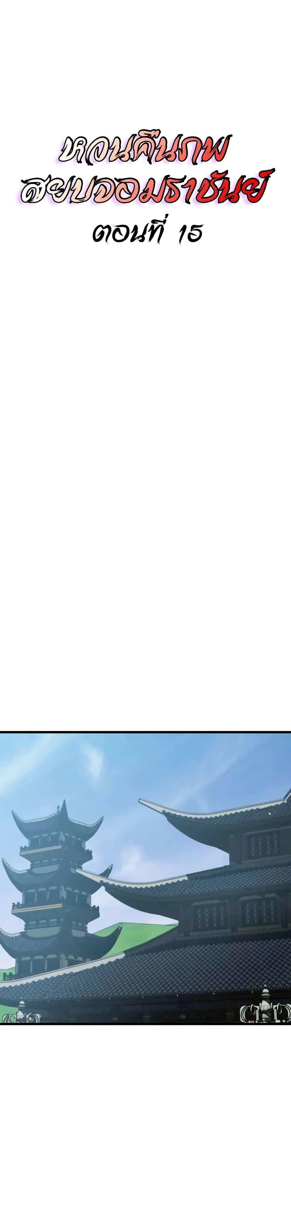 Manga-lc-com อ่านมังงะ อ่านการ์ตูน ออนไลน์ ฟรี The Demonic Cult Instructor Returns ตอนที่ 1 2 3 4 5 6 7 8 9 10 11 12 13 14 ฟรี ไม่มีโฆษณา Manga-lc - อ่าน มังงะ อ่าน การ์ตูน ออนไลน์ อ่านมังงะ ฟรี