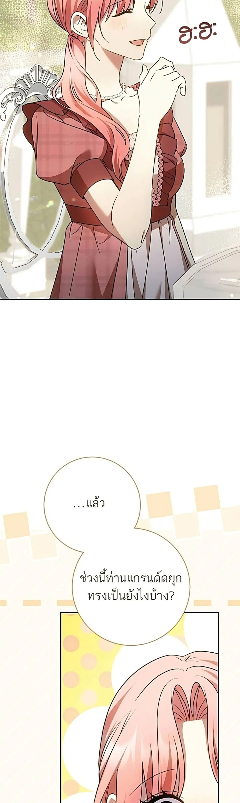 Manga-lc-com อ่านมังงะ อ่านการ์ตูน ออนไลน์ ฟรี My Husband Was Stolen Twice – อยากได้ ก็เอาไป ตอนที่ 1 2 3 4 5 6 7 8 9 10 11 12 13 14 ฟรี ไม่มีโฆษณา Manga-lc - อ่าน มังงะ อ่าน การ์ตูน ออนไลน์ อ่านมังงะ ฟรี