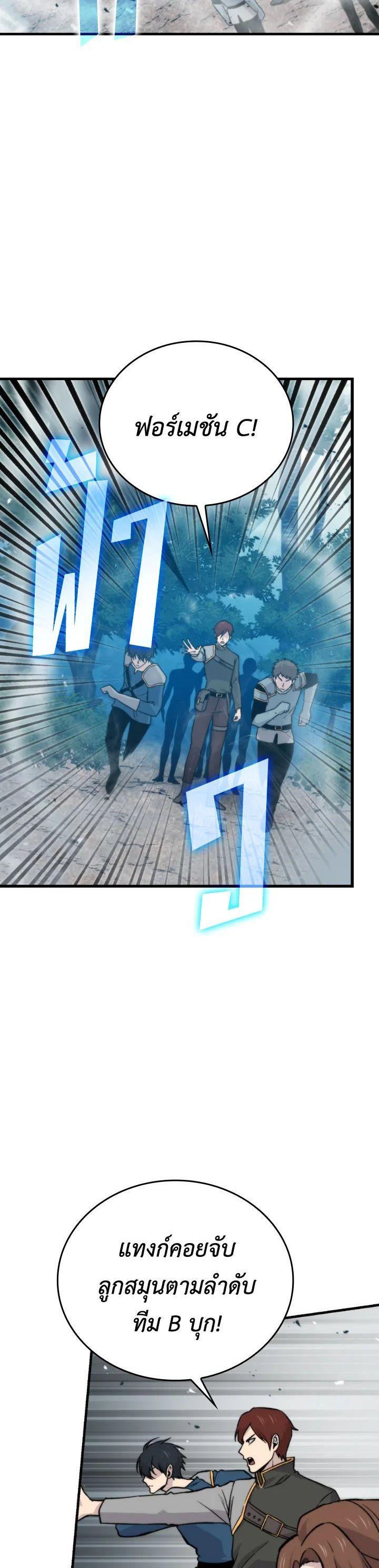 Manga-lc-com อ่านมังงะ อ่านการ์ตูน ออนไลน์ ฟรี The Demon King Levels Up ตอนที่ 1 2 3 4 5 6 7 8 9 10 11 12 13 14 ฟรี ไม่มีโฆษณา Manga-lc - อ่าน มังงะ อ่าน การ์ตูน ออนไลน์ อ่านมังงะ ฟรี