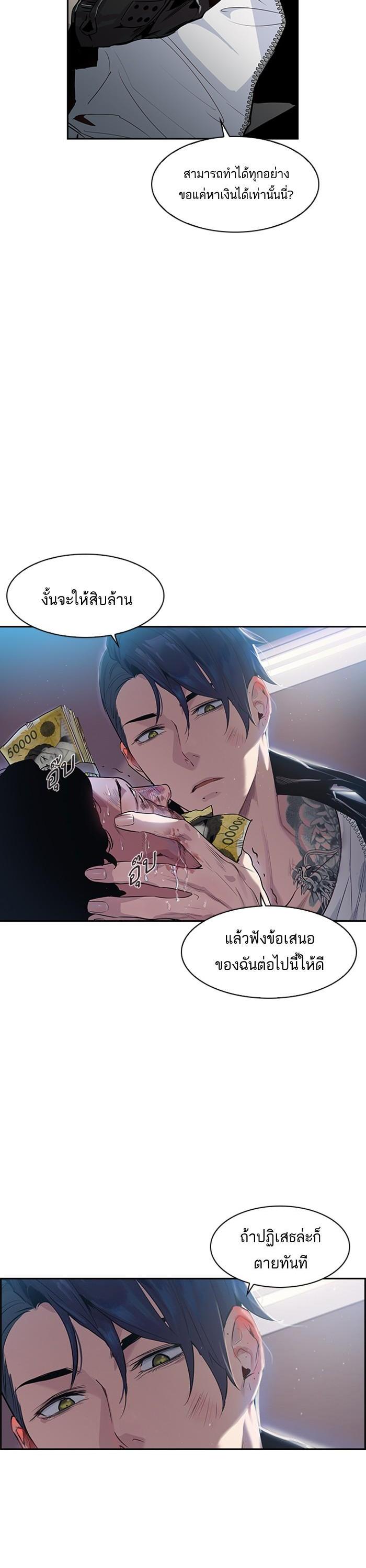 Manga-lc-com อ่านมังงะ อ่านการ์ตูน ออนไลน์ ฟรี The World Is Money and Power กลโกงโลกพนัน ตอนที่ 1 2 3 4 5 6 7 8 9 10 11 12 13 14 ฟรี ไม่มีโฆษณา Manga-lc - อ่าน มังงะ อ่าน การ์ตูน ออนไลน์ อ่านมังงะ ฟรี
