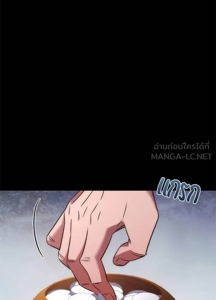 คืนแห่งโทแกบี ตอนที่ 60 รูปที่ 28