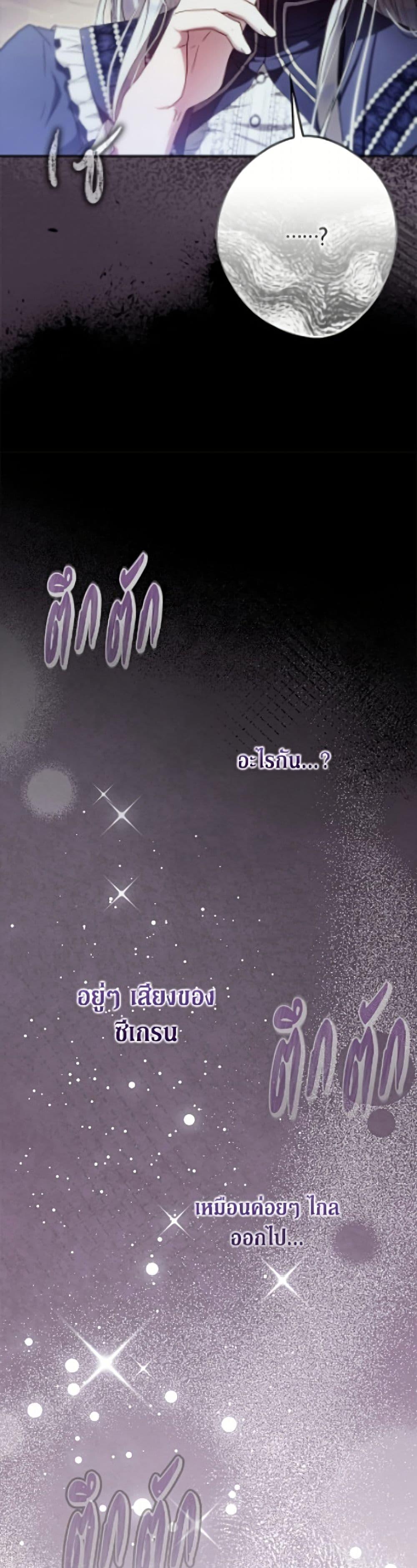 Manga-lc-com อ่านมังงะ อ่านการ์ตูน ออนไลน์ ฟรี I Became the Wife of the Male Lead ตอนที่ 1 2 3 4 5 6 7 8 9 10 11 12 13 14 ฟรี ไม่มีโฆษณา Manga-lc - อ่าน มังงะ อ่าน การ์ตูน ออนไลน์ อ่านมังงะ ฟรี