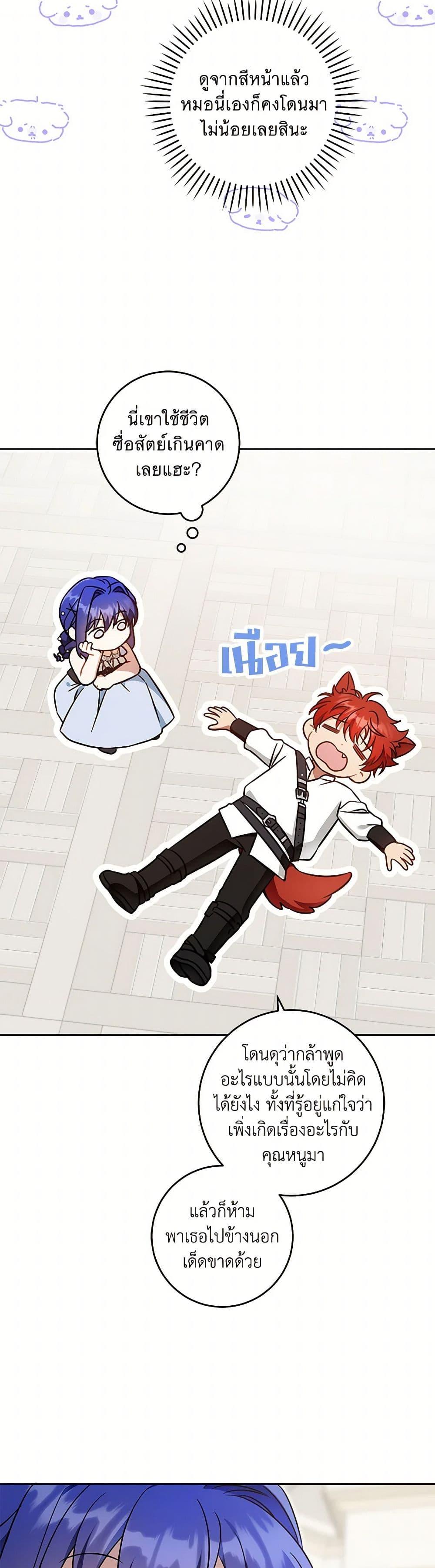 Manga-lc-com อ่านมังงะ อ่านการ์ตูน ออนไลน์ ฟรี Please Give Me the Pacifier ตอนที่ 1 2 3 4 5 6 7 8 9 10 11 12 13 14 ฟรี ไม่มีโฆษณา Manga-lc - อ่าน มังงะ อ่าน การ์ตูน ออนไลน์ อ่านมังงะ ฟรี