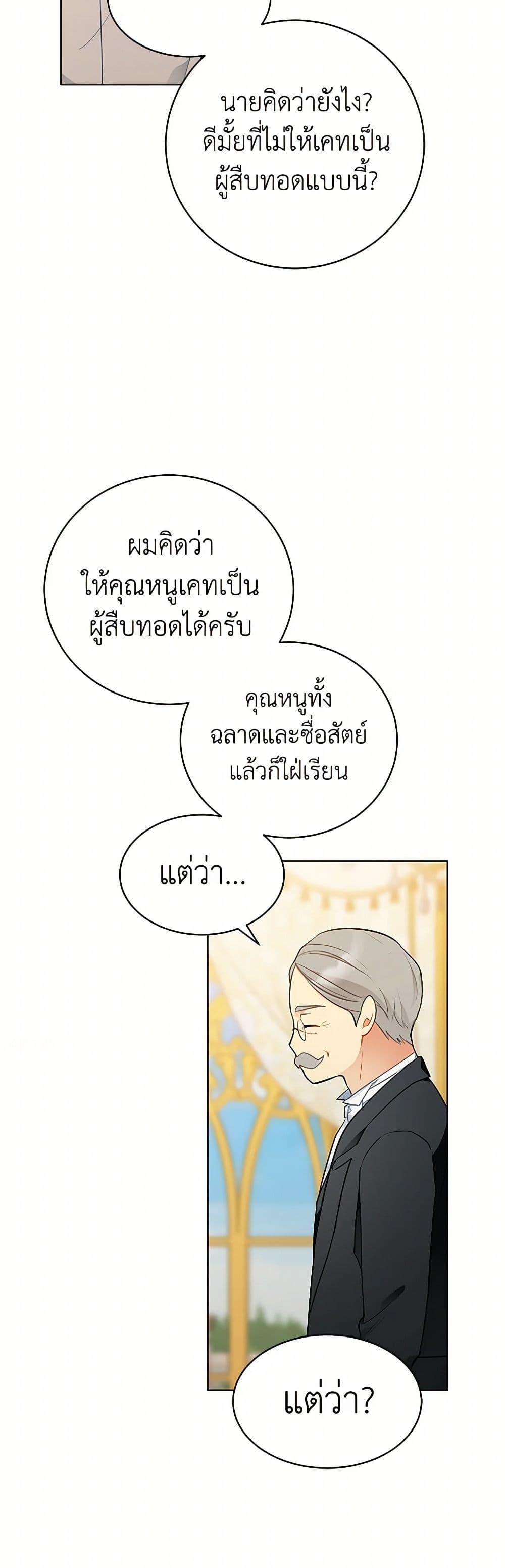 Manga-lc-com อ่านมังงะ อ่านการ์ตูน ออนไลน์ ฟรี The Detective Of Muiella ตอนที่ 1 2 3 4 5 6 7 8 9 10 11 12 13 14 ฟรี ไม่มีโฆษณา Manga-lc - อ่าน มังงะ อ่าน การ์ตูน ออนไลน์ อ่านมังงะ ฟรี