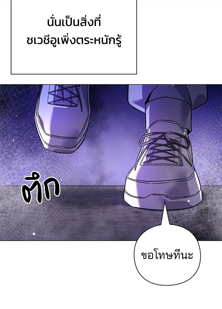 คืนแห่งโทแกบี ตอนที่ 22 รูปที่ 115