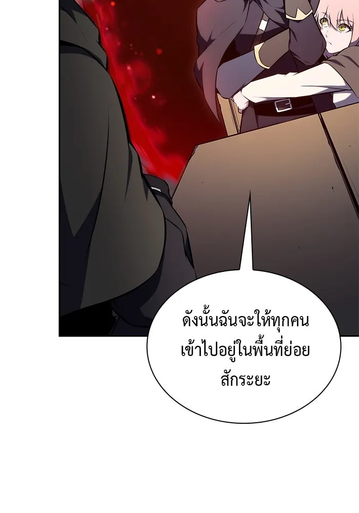 ลูกชายคนเล็กของดยุกคือมือสังหาร ตอนที่ 85 รูปที่ 139