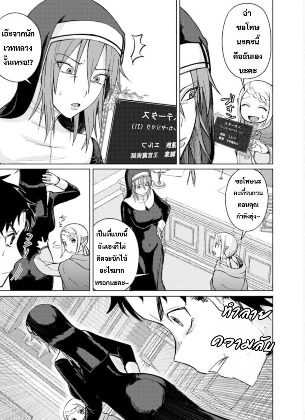 Manga-lc-com อ่านมังงะ อ่านการ์ตูน ออนไลน์ ฟรี Ken to Mahou to NTR ตอนที่ 1 2 3 4 5 6 7 8 9 10 11 12 13 14 ฟรี ไม่มีโฆษณา Manga-lc - อ่าน มังงะ อ่าน การ์ตูน ออนไลน์ อ่านมังงะ ฟรี